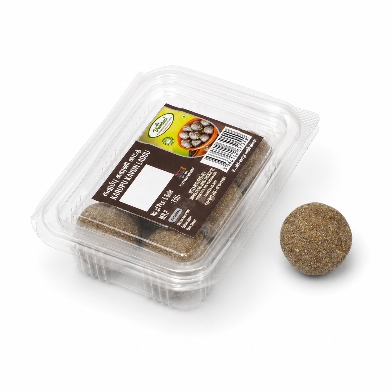 Karuppu Kavuni Laddu | Traditional Black Rice Sweet | Authentic South Indian Delicacy