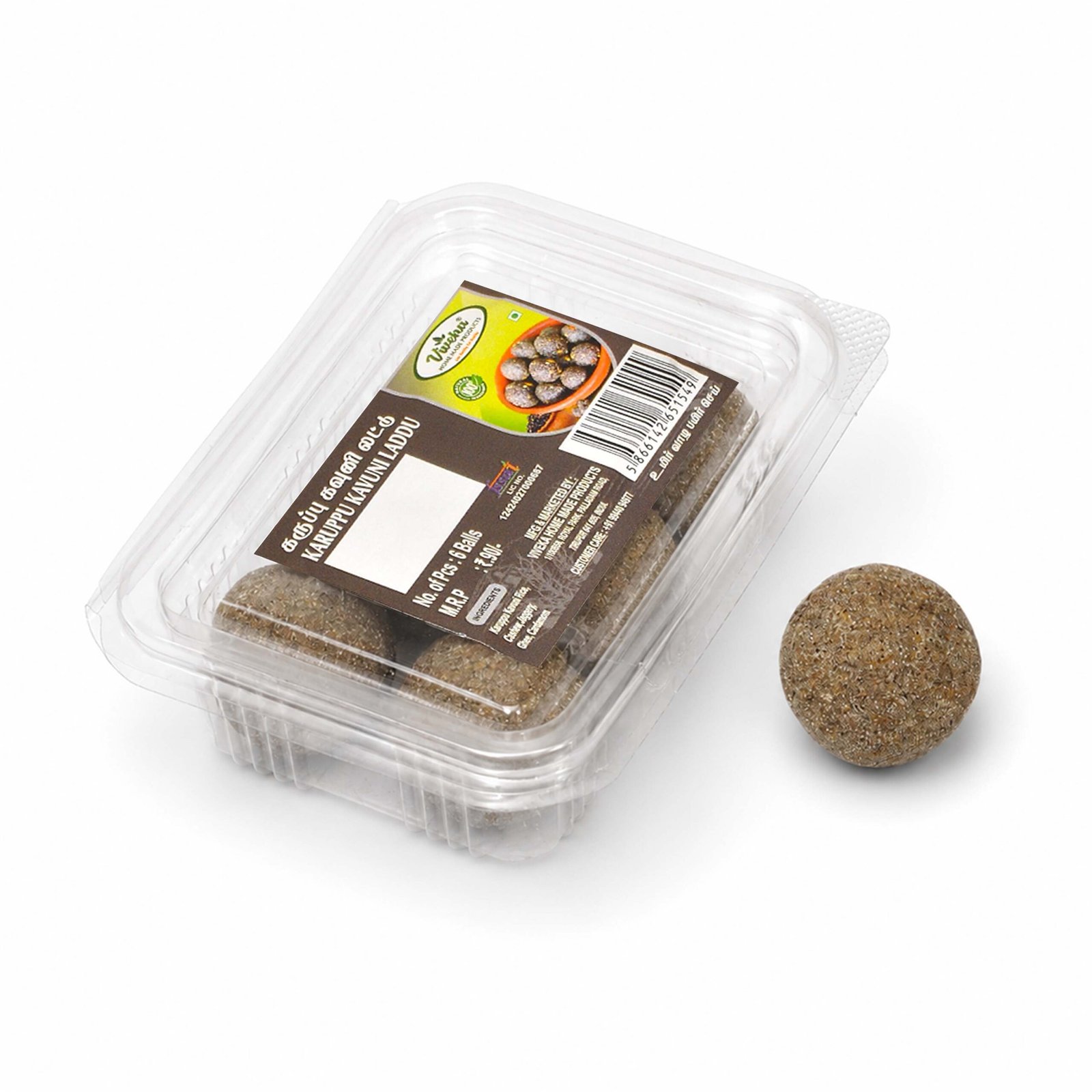 Karuppu Kavuni Laddu | Traditional Black Rice Sweet | Authentic South Indian Delicacy